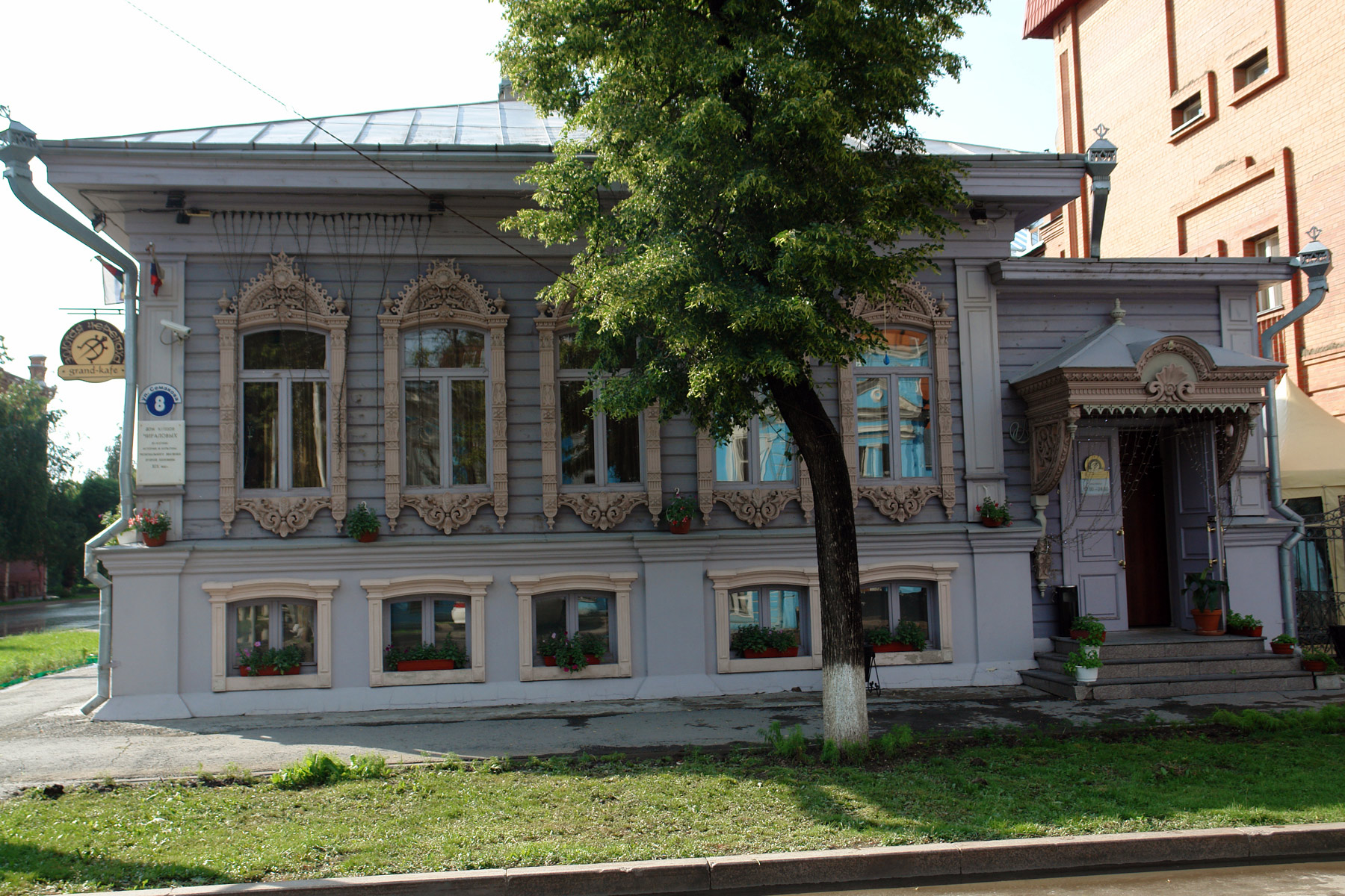 Тюмень (Tyumen)